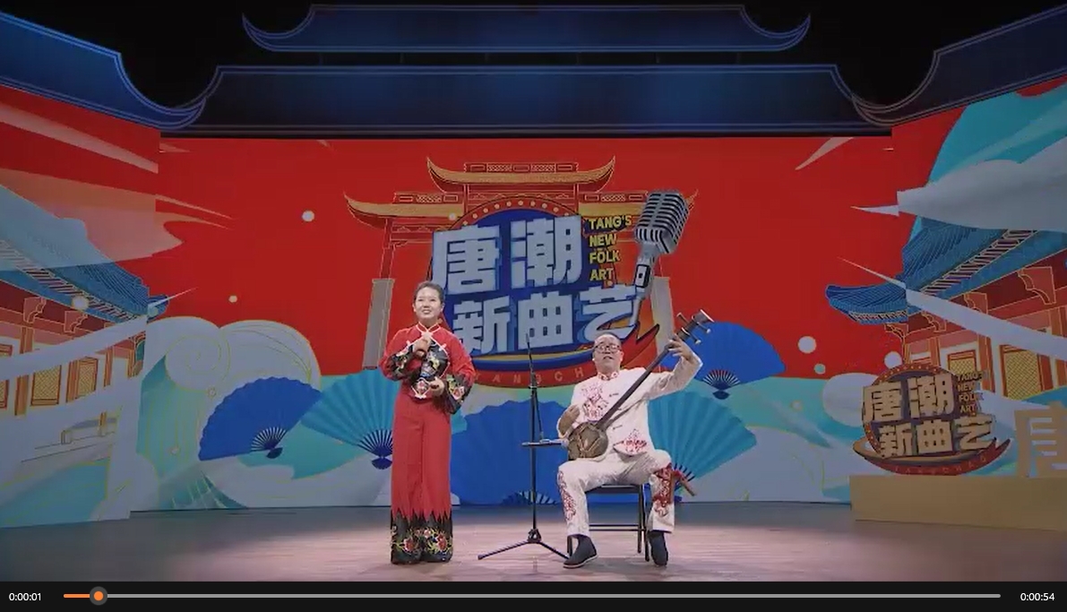 综艺节目