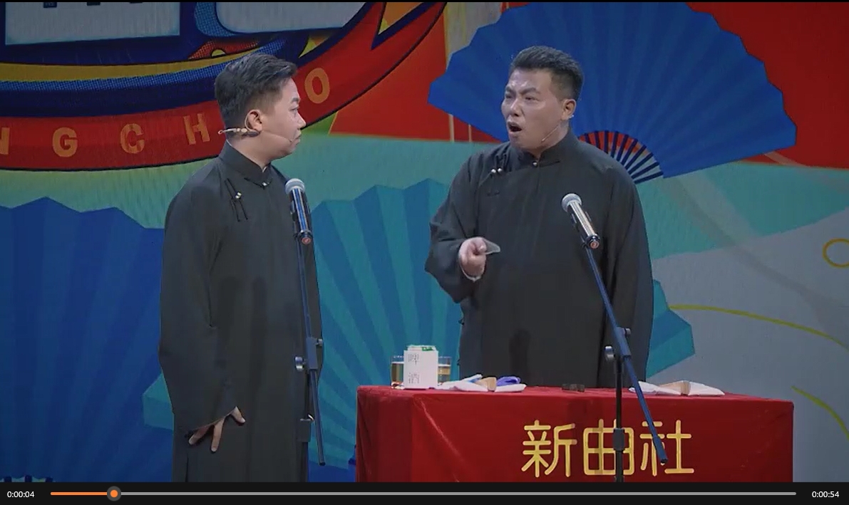 综艺节目