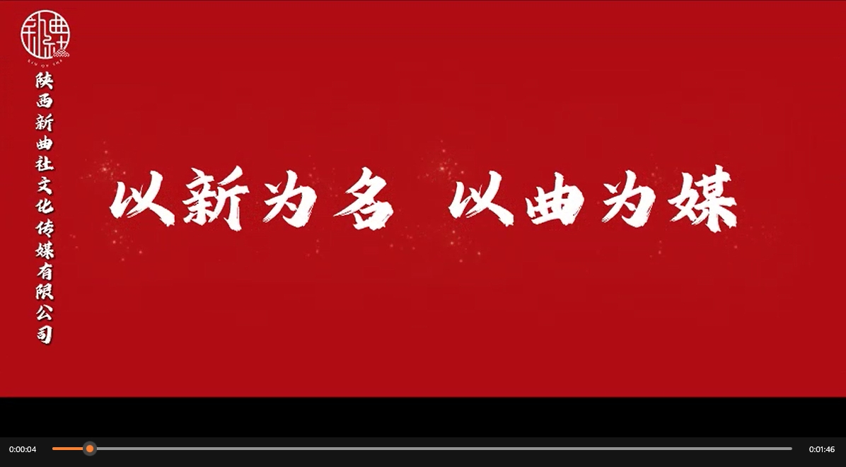 包场演出