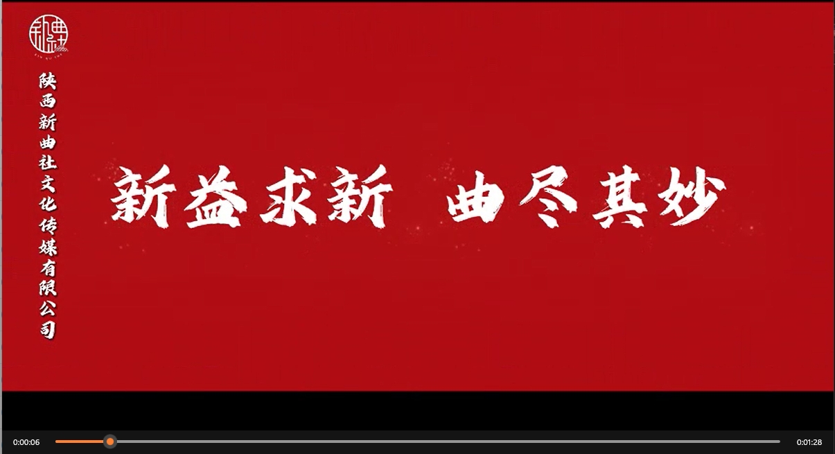 包场演出