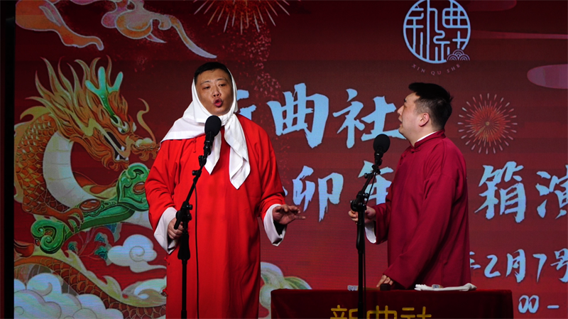 封箱演出