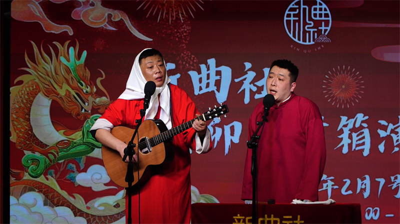 封箱演出